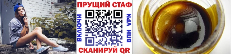 Купить закладку Венёв Кокаин  A PVP  ГАШИШ 
