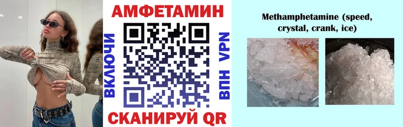 мега   как найти закладки  Венёв  Amphetamine Premium 