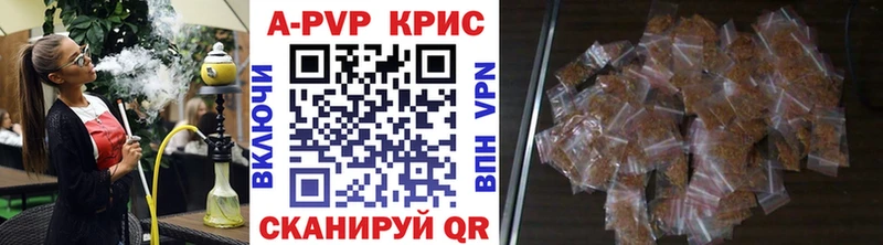 A PVP Crystall  Венёв 