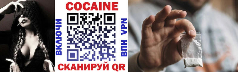 КОКАИН Колумбийский  хочу   Венёв 