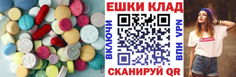 Ecstasy Philipp Plein Венёв