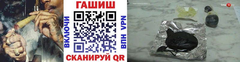 ГАШИШ Cannabis Венёв