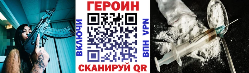 Героин герыч  Венёв 