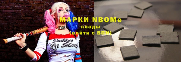 мефедрон VHQ Карпинск