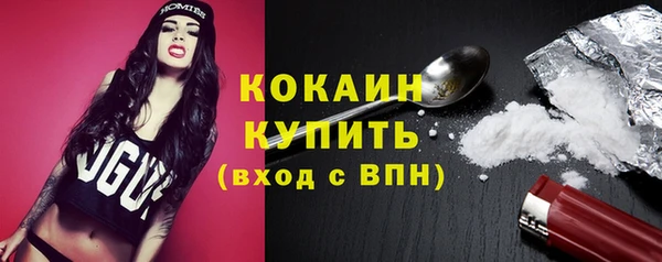 наркотики Бугульма