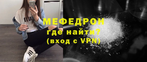 герыч Бородино