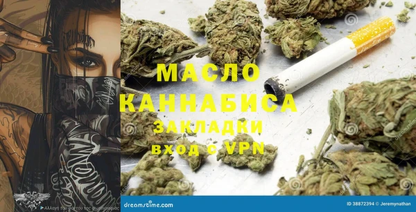 наркотики Бугульма