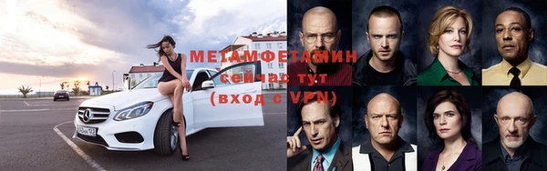 амфетамин Киреевск