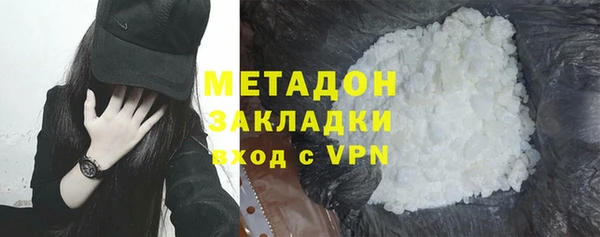 герыч Бородино