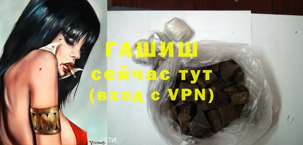 наркотики Бугульма