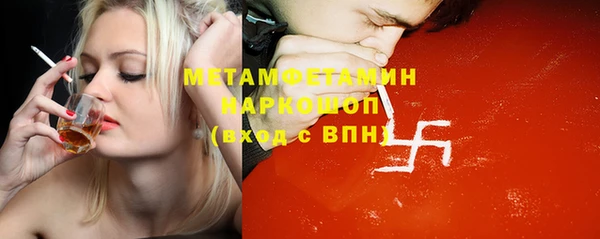 герыч Бородино