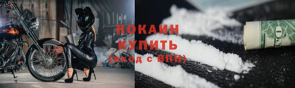 стафф Кинешма