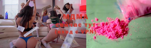соль ск Краснослободск