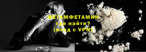 герыч Бородино