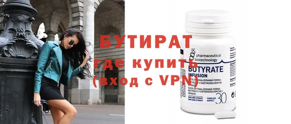 наркотики Бугульма