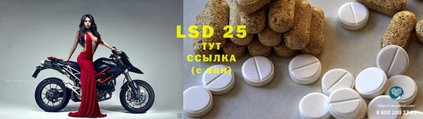 наркотики Бугульма