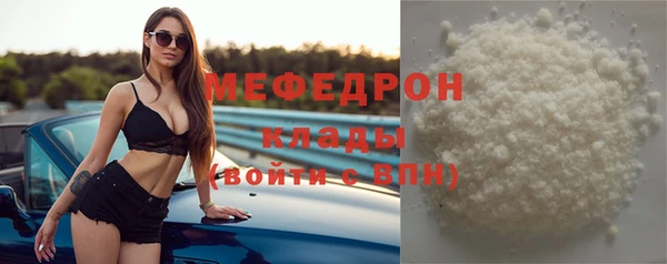 прущая мука Бронницы