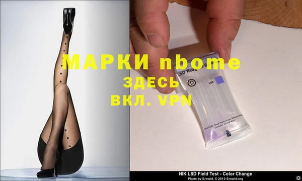 наркотики Бугульма