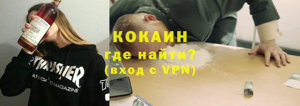 прущая мука Бронницы