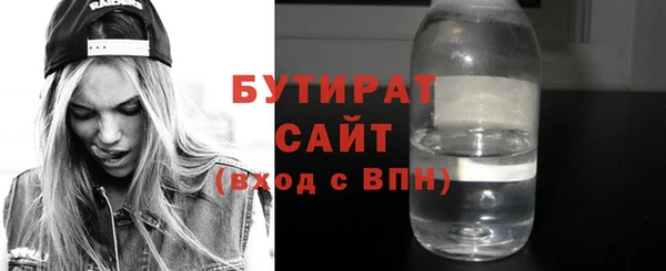 наркотики Бугульма