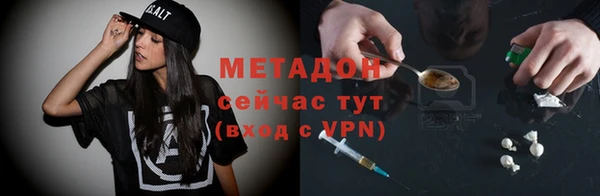 первитин Касимов