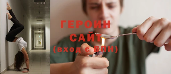 наркотики Бугульма