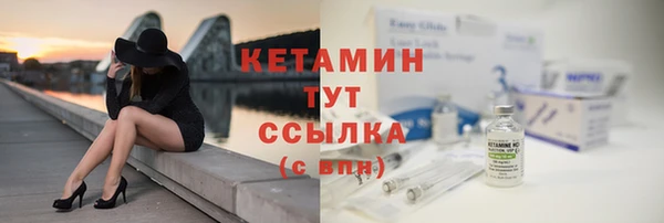 прущая мука Бронницы