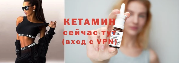 герыч Бородино