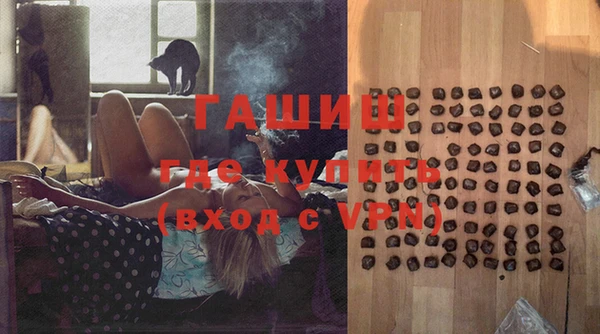герыч Бородино