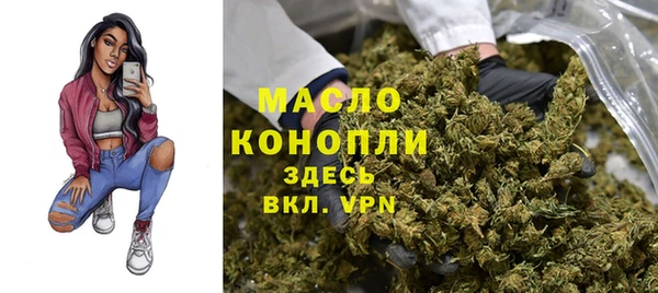 наркотики Бугульма