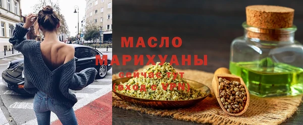 наркотики Бугульма