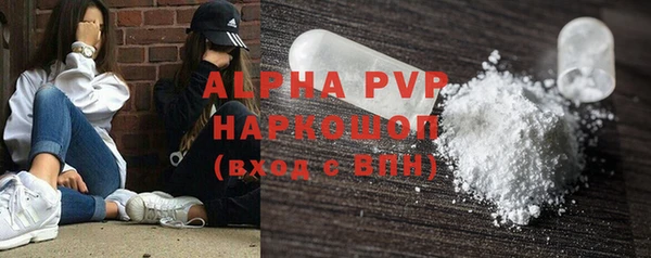 герыч Бородино