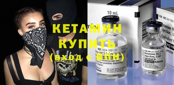 герыч Бородино