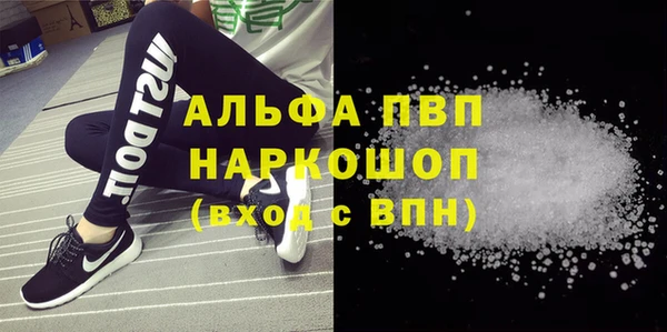 прущая мука Бронницы
