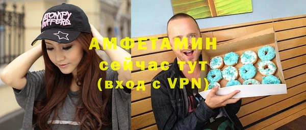 прущая мука Бронницы