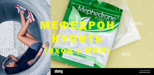 наркотики Бугульма