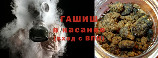 гашиш Красноперекопск