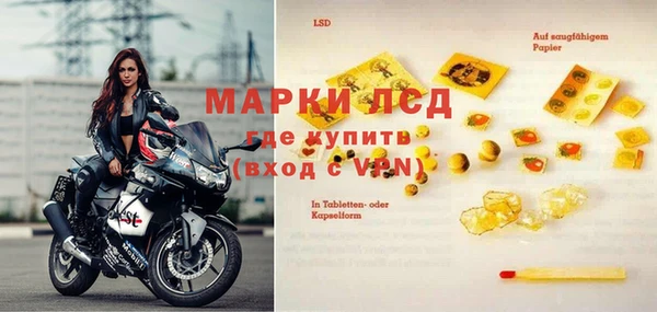 герыч Бородино
