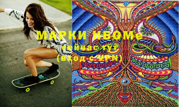 прущая мука Бронницы