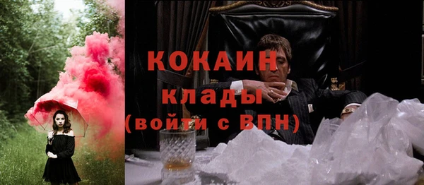 наркотики Бугульма