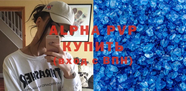 прущая мука Бронницы