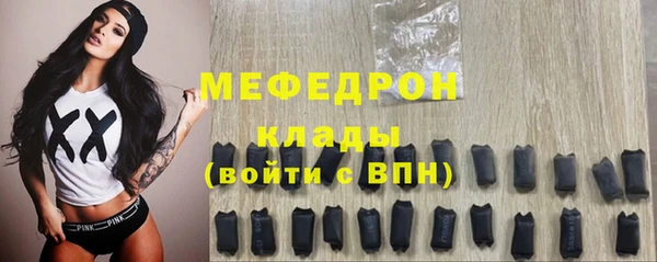 наркотики Бугульма