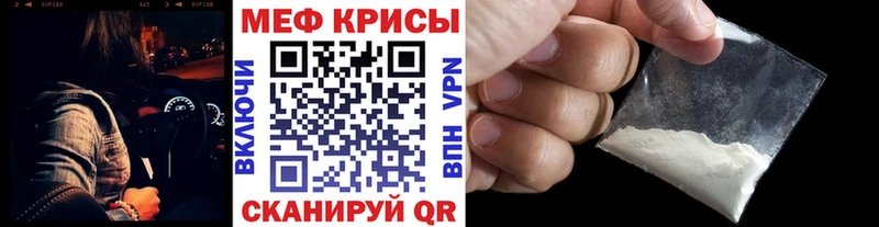 Мефедрон mephedrone  мориарти формула  Венёв 