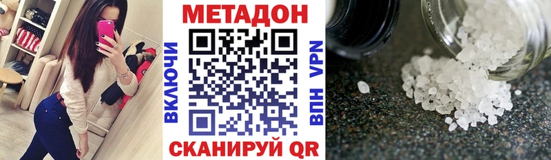 кракен ССЫЛКА  Венёв  Метадон кристалл 