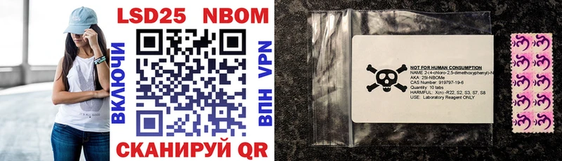 где купить наркоту  Венёв  Марки NBOMe 1500мкг 