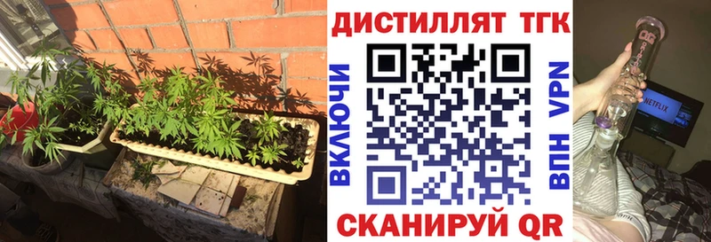 Дистиллят ТГК жижа  hydra вход  Венёв  как найти  